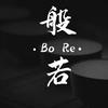 不岩不言
