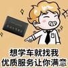 驾校招生
