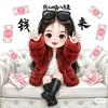 ꩵ暴ᩚ꯭富ᩚ小꯭ᩚ仙女ᩚঞ