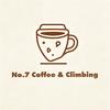 NO.7 coffee climbing
