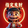 大王和小王
