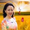 蕾子音乐