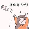 小钏钏