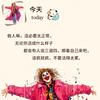 遇你，与你，予你，余你