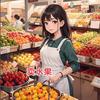 水果屋🍇🍊🍎🥑🍌🍊
