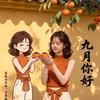 阳光甚好😊