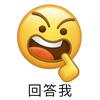 嘛哩嘛哩轰