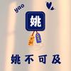 厨卫集成吊顶