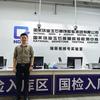 阿陈鉴宝