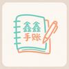 鑫鑫手账铺