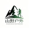 山野户外-她的山野