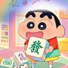 根号三