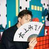 正义从不缺席