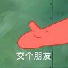 老坛酸菜也曾在雪山看星星
