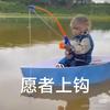 小曾不吃鱼（野钓）