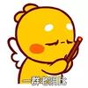 红烧楠瓜羹