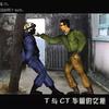 江湖人称