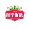 加宁优选