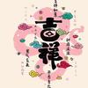@@美～hao