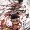帝后【猫儿家族】（冲200粉）