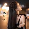 悠悠💞༊🌺ꦿ꯭᭄💞