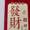 清风渡我