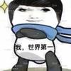 蘇城小睿