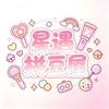 星遇拼豆屋