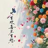 💕᭄ꦿ很幸运ོ࿆遇见你᭄🕊