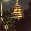 李迎八方来财