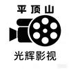 录像带光盘胶卷修复刻录官方号