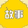 南南生活