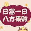 小多米
