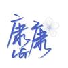 -K康康