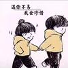 美蓉私人定制