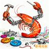 虾鸡耳拆