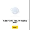 起个啥名呢
