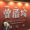 练摊战士🪖