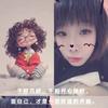 🌼᭄好运ꚸ加满Չᐝ࿐ᩚ