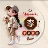Leeking833