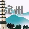 老百姓这点事