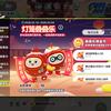我有两个姐姐比你好10倍