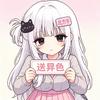 北方冬（洛克王国世界）
