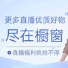 泽哥甄选