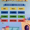 保定众信家政