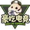 豪吃电竞-长官(三角洲)