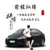 富贵小仙²⁰²⁵ 贝才