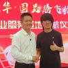 百川爱打台球🎱(乱讲台球)