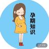 助产士佳乐