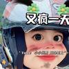 恋恋